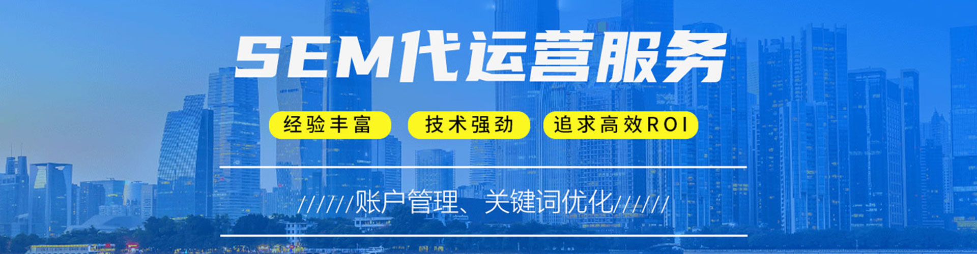 南沙百度推广价格