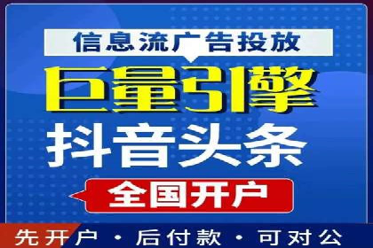 企业如何合理规划百度推广服务费用