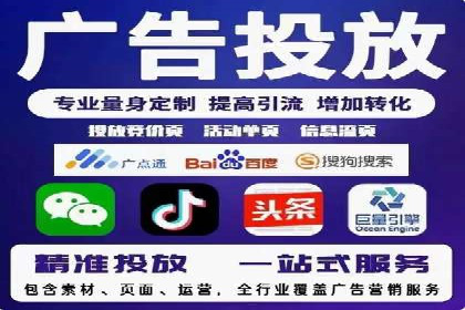 百度SEM广告创意与用户体验的平衡策略